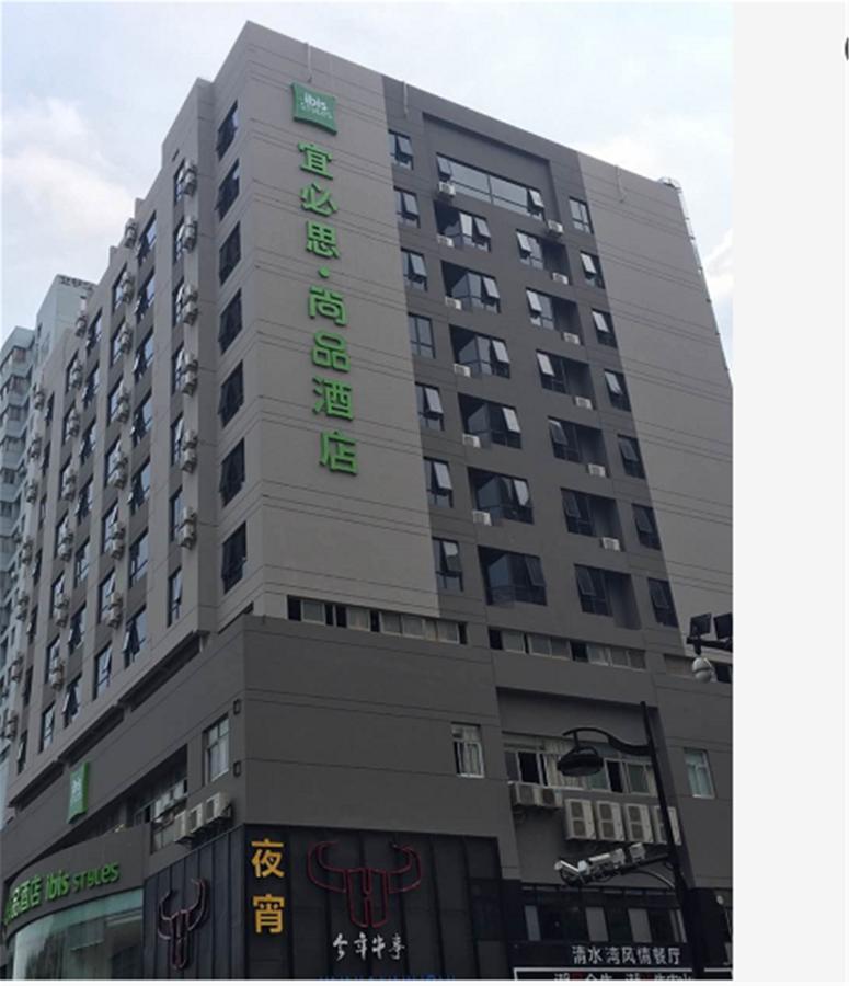 Ibis Styles Hangzhou Chaowang Road Hotel Exterior foto